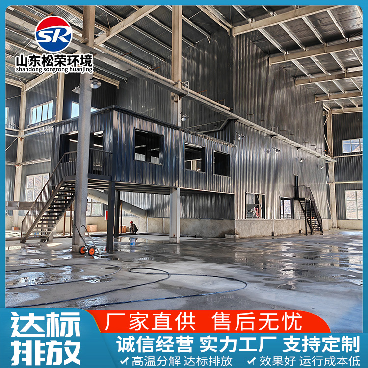北京小型垃圾焚烧炉高温热解焚烧炉 - 方案