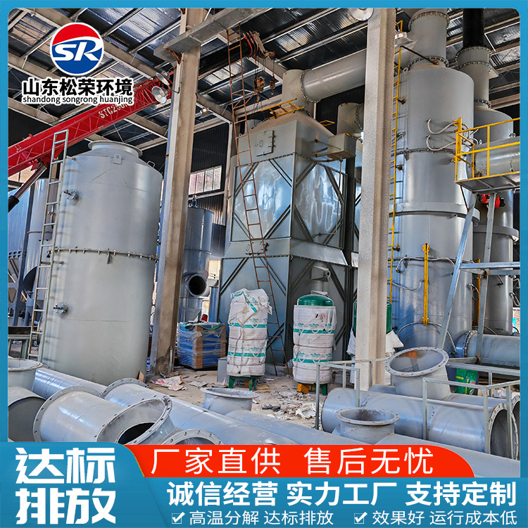 北京生活垃圾焚烧炉农村垃圾焚烧炉 - 方案