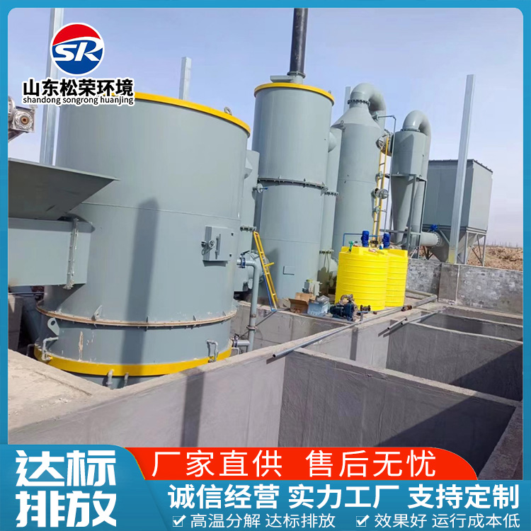 北京卧式垃圾焚烧炉TO废气焚烧炉 - 价格
