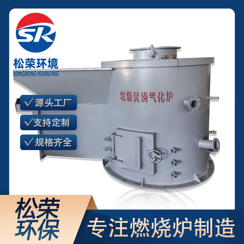 北京立式垃圾焚烧炉TO废气焚烧炉 - 排名